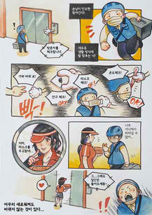 全南芸術高等学校