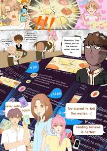 ナショナル・ジュニアカレッジ