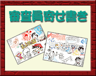 �R�����񂹏���