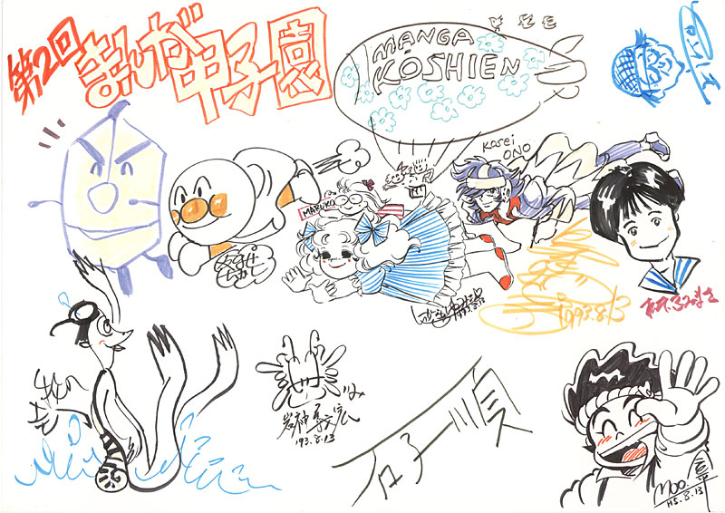 ��2��R�����񂹏���