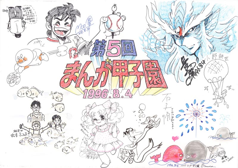 ��5��R�����񂹏���