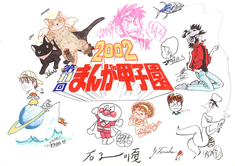 ��11��R�����񂹏���