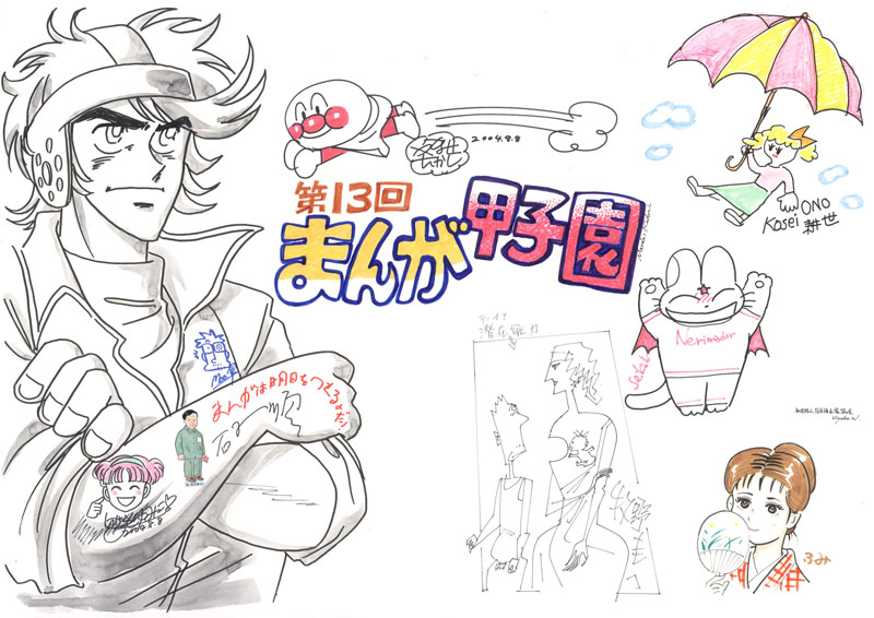 ��13��R�����񂹏���