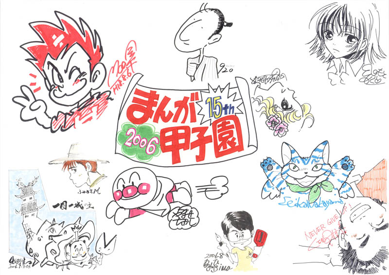 ��15��R�����񂹏���