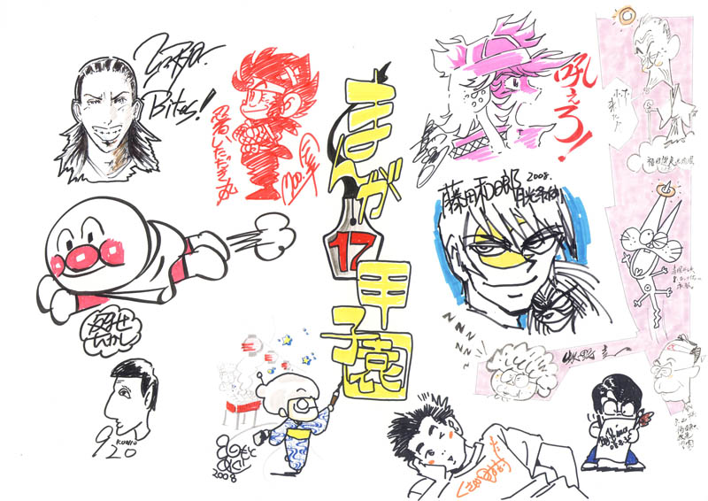 ��17��R�����񂹏���