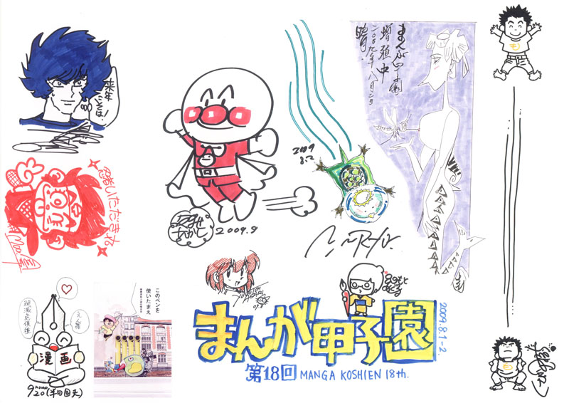 ��18��R�����񂹏���