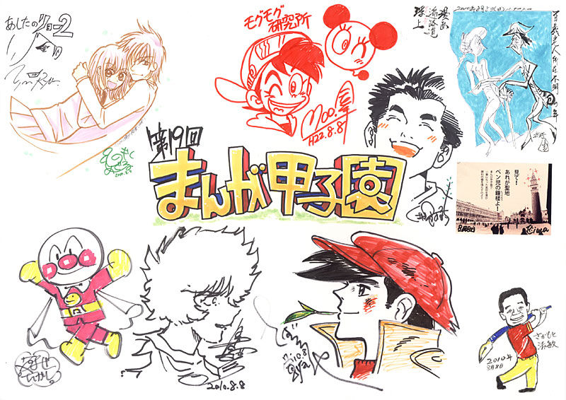 ��19��R�����񂹏���