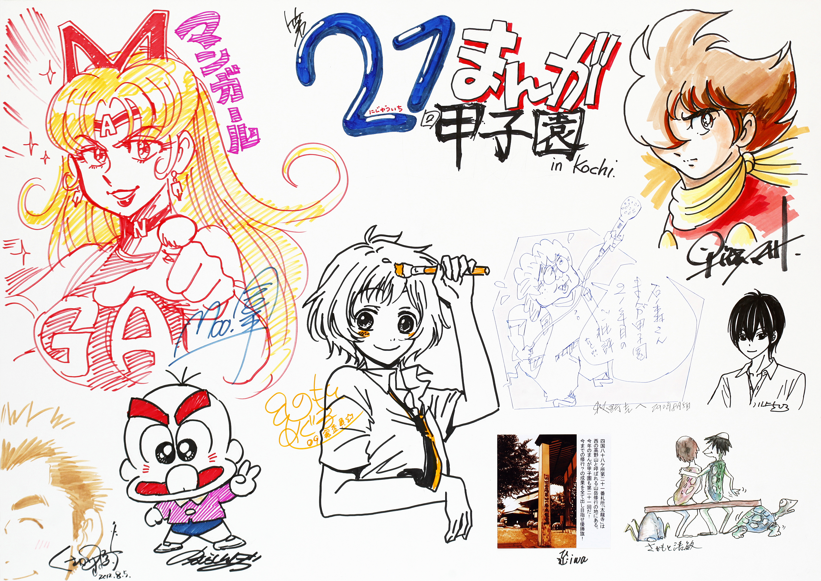 ��21��R�����񂹏���