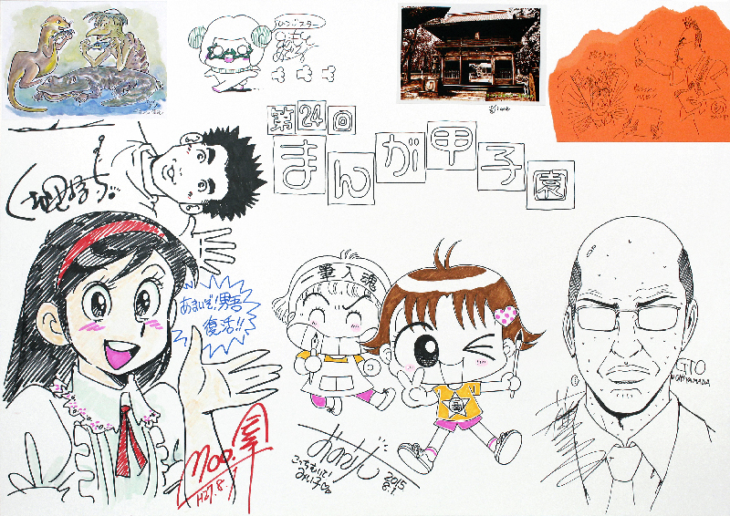 ��24��R�����񂹏���