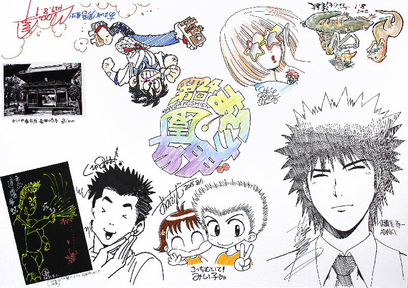 ��24��R�����񂹏���