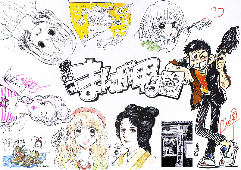 ��25��R�����񂹏���