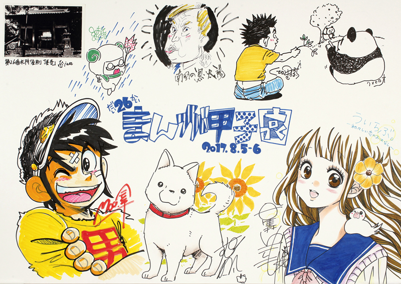 ��26��R�����񂹏���