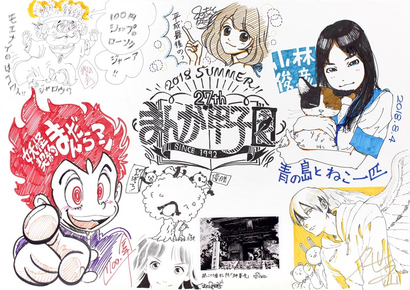 ��27��R�����񂹏���