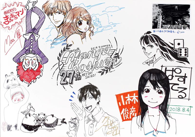 ��27��R�����񂹏���