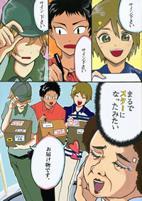 京都芸術高等学校