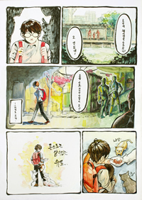 全南芸術高等学校