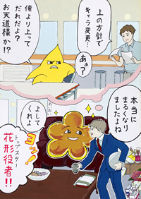 三重県立みえ夢学園高等学校