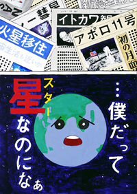 愛知県立明和高等学校