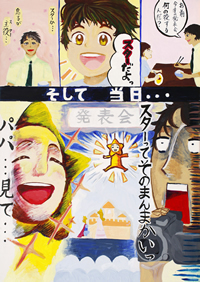 岡山県立備前緑陽高等学校