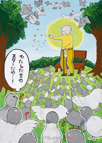 多治見西高等学校