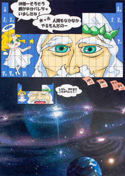 最優秀賞：静岡県立伊東高等学校城ヶ崎分校