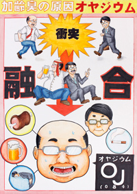 愛知県立豊明高等学校