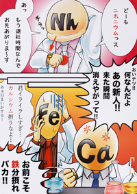 呉武田学園武田高等学校