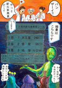 京都文教高等学校