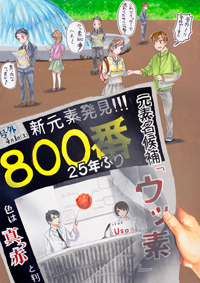 宇都宮文星女子高等学校