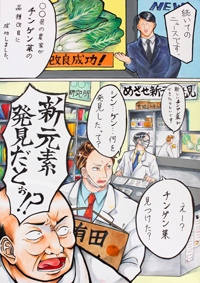 近畿大学附属和歌山高等学校