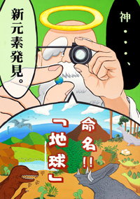 青森県立弘前実業高等学校