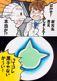 高知県立高知南高等学校